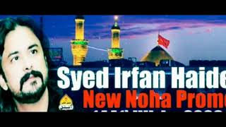 #Irfanhaider2020nohay  New Noha | Irfan Haider 2020 | New Album Irfan 2020 | Muharram 1441 Hijri