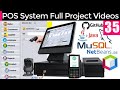 Powerful Point Of Sale In Java Free | java for beginners | Sell and Making Money Online #java #35