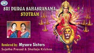 Sri Durga Sahasranama Stotram ​|| Mysore Sisters || Sanskrit Devotional
