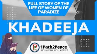 Full Story of Khadeeja  رَضِيَ اللهُ عَنْها  | Women of Paradize