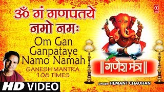 Om Gan Ganpataye Namo Namah Ganesh Mantra By Hemant Chauhan [Full Song] I Jai Jai Dev Ganesh