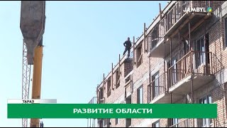 Развитие области