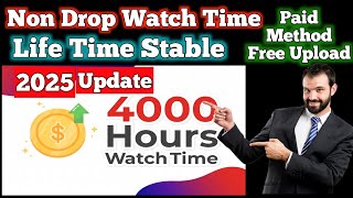 life time stable watch time method 2025| you tube Watch time new method 2025 | RDP watch time method