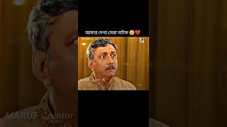 আমি আপনার জন্য কখনো শান্তিতে ক্লাস করতে পারিনি