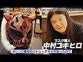 【伝説コラボ】初代タイガーマスクに憧れて。ファンがファンのために作ったサイフ。佐山サトル先生ご本人登場！！【ハイスタ】