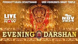 Peringottukara Devasthanam | Vishnumaya Evening  Live Darshan  | Nov 04-2024