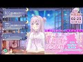 【睡眠導入】しっとり🌙おやすみ作業雑談配信～ vtuber 新人vtuber 雑談配信