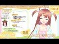 💬🔴 3【朝活 雑談】初見歓迎✨50人におはよう‼️日曜は元気に朝配信☀【3d新人vtuber 宅録声優 日向瀬ゆず】