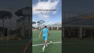 من اول محاولة 😂 #ribalzz #football