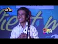 ചിരിയുടെ കിടിലൻ താരവേദി malayalam comedy stage show