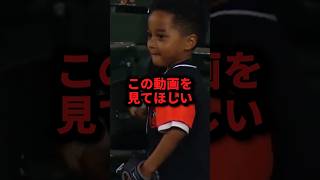 感動のホームランボールリレー #この動画を見てほしい #野球#感動#野球解説