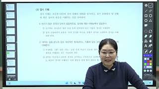 [이지선 유아임용] 연팩 강의 시간에 반복, 반복, 또 반복에 반복 합니다!! 문제풀이는 완전 자세하게 설명해 드립니다!!