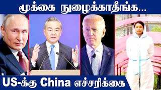 Russia பக்கம் China | இந்திய சிறுவனை ஒப்படைந்த China | North Korea Missile Test | Oneindia Tamil