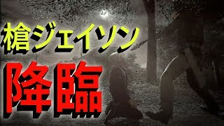 【ノーカット版】テリヤキの生ジェイソンで大暴れ・LIVE実況 6/３（土）