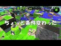 神回避を見せつけられていくぅ！！ 【スプラトゥーン2かくれんぼ】