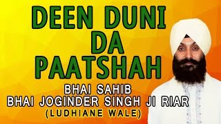 Bhai Joginder Singh Ji Riar - Deen Duni Da Paatshah