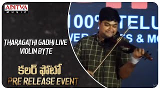 Tharagathi Gadhi Live Violin Byte | Sandilya | Color Photo Songs