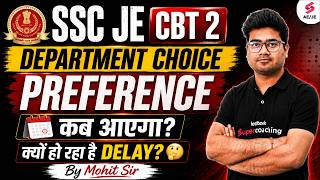 SSC JE Post Preference Update | SSC JE CBT 2 Result 2026 Update | SSC JE Result Update by Mohit Sir