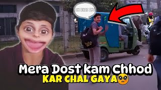 Lift Mein Main Band Ho Gaya 🤣😂 Wait For End This Video 😅