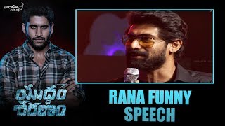 Rana Funny Speech at Yuddham Sharanam Audio & Trailer Launch | Chay Akkineni | Srikanth | Lavanya