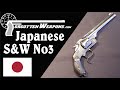 Japan's First Military Revolver: the S&W No.3