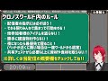 【vtuber】２０２５年も全力でマインクラフトを楽しもう！！視聴者参加型配信！！！ 54【minecraft】【統合版】