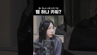 급발진 유발하는 태연 넉살 찐친 대화법