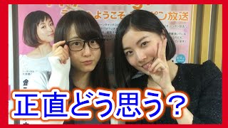 【SKE48松井珠理奈】松井玲奈が正直どう思っているのかが気になってしょうがない