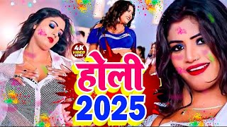 #Holi Song 2025 | जीजा से रंगवालS | #Rakesh Mishra Holi Song - Bhojpuri Holi Video Song 2025