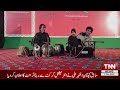 🔴live sahiwal literary cultural conference ghazal evening tnn news