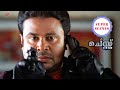 Chess Super Scenes | Watch as Dileep’s intense quest for revenge begins ! | Dileep | Bhavana