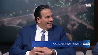 النائب أيمن أبوالعلا: مصر طرحت مبادرات صحية غير مسبوقة في 2021