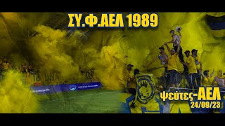 apollon - AEL 24/09/2023 [GATE-3 1989]