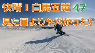 白馬五竜＆Hakuba47、雨のち晴れのバーンはヤバかった！【2021年12月09日】