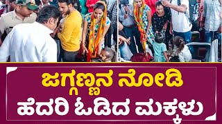 ರೈಲ್ವೆ ಸ್ಟೇಷನ್ ಜಗ್ಗಣ್ಣನ ನೋಡಿ ಹೆದರಿ ಓಡಿದ ಮಕ್ಕಳು| Jaggesh Sitting in Railway Station| Thothapuri |SStv