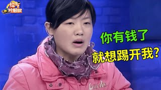 丈夫一上场就泣不成声要离婚,谁料妻子冷静说出丈夫的真实目的,专家都傻眼了【现场调解】