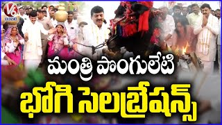 Minister Ponguleti Srinivas Reddy Bhogi Celebrations At  Khammam Camp Office | V6 News