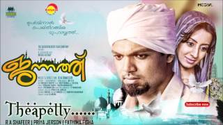 Theapetty | Film Jannath | New Malayalam Film Song