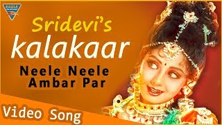 #Sridevi #Tribute Video | Kalakaar Movie | Kumar Goswami | Neele Neele Ambar Par | Eagle Movies