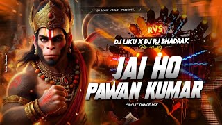 DJ SARZEN ROAD SHOW MIX | JAI HO PAWAN KUMAR REMIX | EDM CIRCUIT MIX | DJ LIKU X DJ RJ BHADRAK