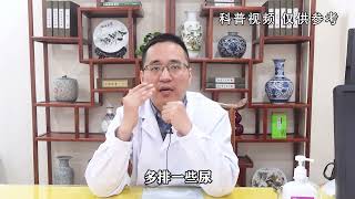 大量运动、多出汗，可以帮助排尿酸？是这样吗，中医给你讲明白