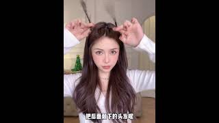 纹理感高颅顶马尾👱🏻‍♀️元气少女感发型！超有长辈缘！#shorts