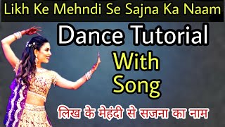 likh ke mehndi se sajna ka naam dance tutorial | Parveen Sharma | wedding choreography | easy steps
