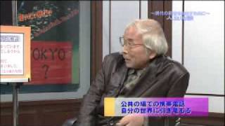 『続・言いたい放だい』 2008年11月15日放送