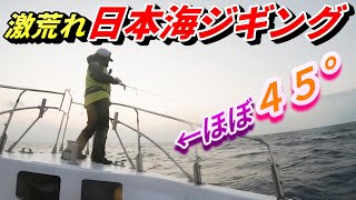 １７時間寒ブリ狙い！能登の激荒れの海で釣れた魚とは！？