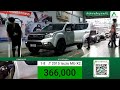 ppv ยอดฮิตอีกรุ่นนึง isuzu mu x 2.5 at 2015 ราคาเปิด 362 000 บาท สหการประมูล