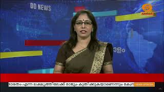 ഇടുക്കി ജില്ലാ മുൻ പോലീസ് മേധാവി റിട്ട. കെ.വി ജോസഫ് ഐ.പി.എസ് കുഴഞ്ഞ് വീണ് മരിച്ചു | Idukki