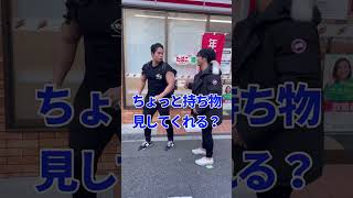 高タンパク取締法違反で逮捕される様子 #shorts