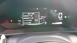 ダイハツ ロッキーの選べるウィンカー音