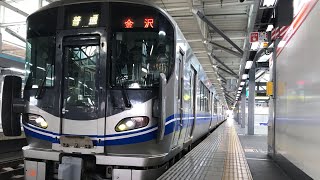 【北陸本線】521系3次車＋2次車 普通金沢行き 福井駅発車